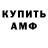КЕТАМИН VHQ Mr.TerWer