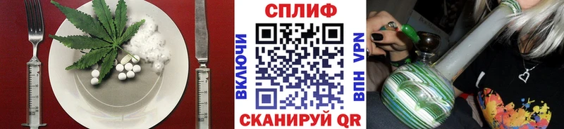 Cannafood марихуана  Окуловка 