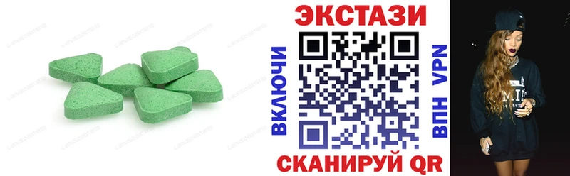 МЕГА ТОР Окуловка Экстази диски