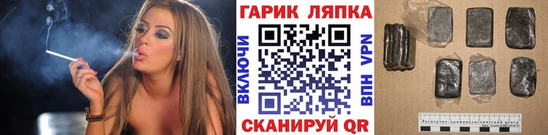 ГАШИШ VHQ  ОМГ ОМГ как войти  Окуловка 