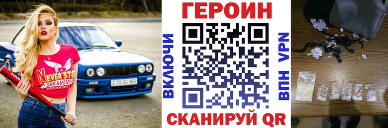 ГЕРОИН VHQ MEGA как зайти Окуловка