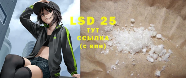 mdpv Белокуриха