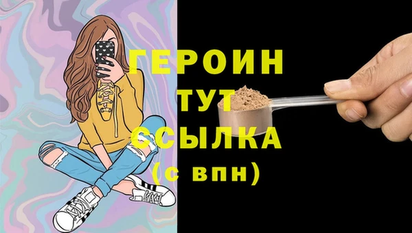 гашик Белоозёрский