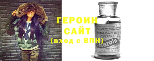 экстази Сатка