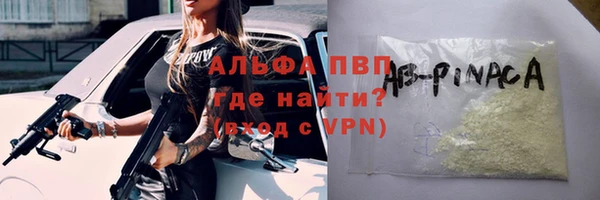 mdpv Белокуриха