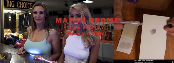 mdpv Белокуриха