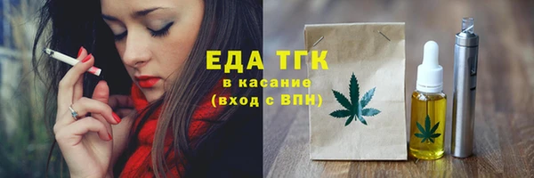 mdpv Белокуриха