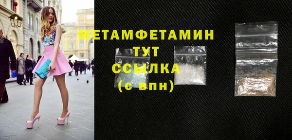 индика Беломорск