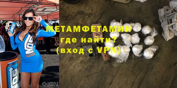 индика Беломорск