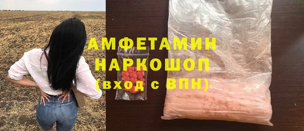 гашик Белоозёрский