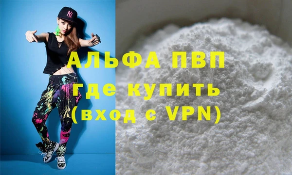 кокаин Саяногорск