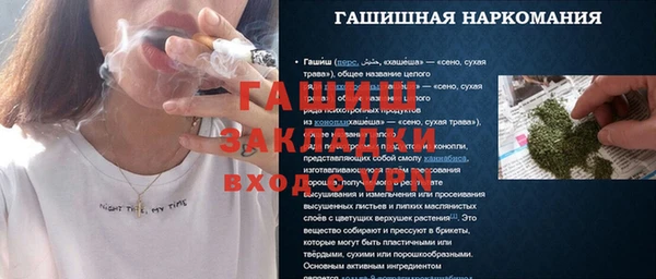 гашик Белоозёрский