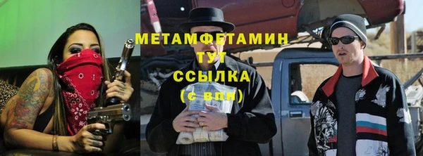 кокаин Саяногорск