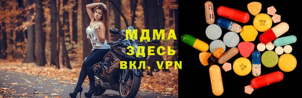 гашик Белоозёрский