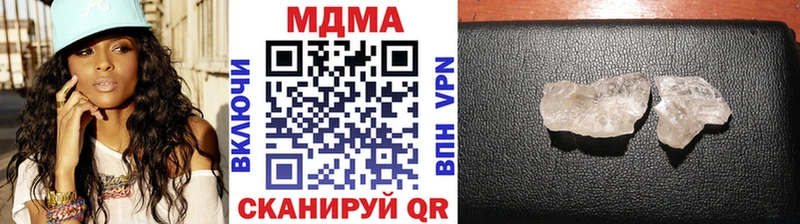 хочу наркоту  Окуловка  MDMA crystal 