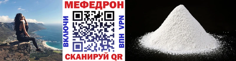 мориарти как зайти  Окуловка  Меф кристаллы 