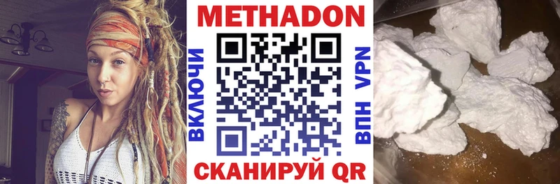 МЕТАДОН VHQ  закладка  Окуловка 