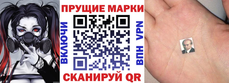 сколько стоит  Окуловка  Марки 25I-NBOMe 1,8мг 