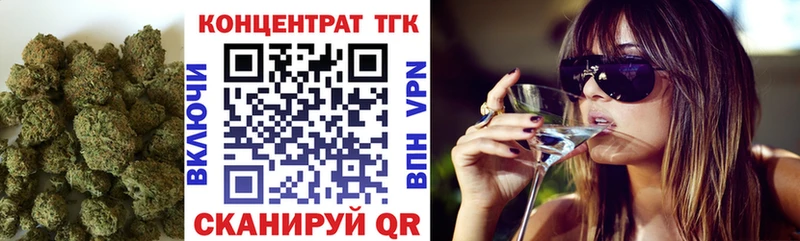 ТГК Wax Окуловка