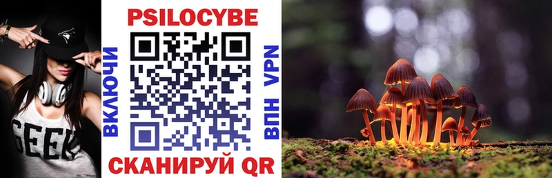 Псилоцибиновые грибы Magic Shrooms  Окуловка 