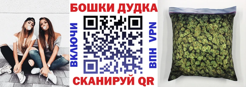 ОМГ ОМГ   Окуловка  Каннабис индика 